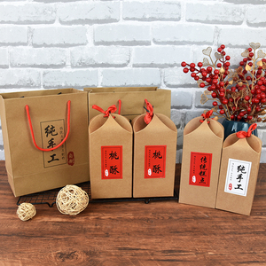 复古牛皮纸桃酥包装盒传统老月饼礼盒老式礼品干果茶叶手提袋套装