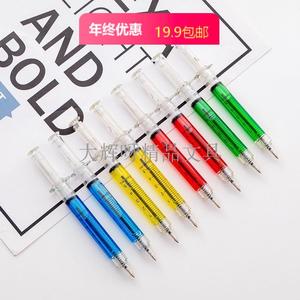 韩国创意注射器针筒圆珠笔黑色签字书写学生文具儿童奖品礼物