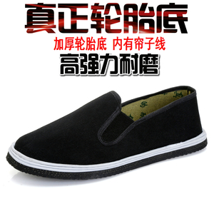 6毫米加厚轮胎底老北京布鞋男防滑耐磨工地劳动鞋夏季上班工作鞋