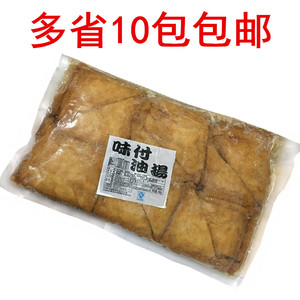 热销日本寿司调味甜豆腐皮日式豆腐皮味付油扬三角包四角豆腐1kg