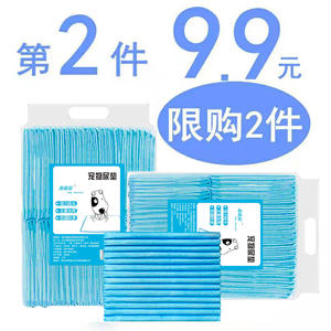 小狗狗泰迪尿片中厚除臭尿不湿垫宠物尿布纸尿片100片包邮狗用品