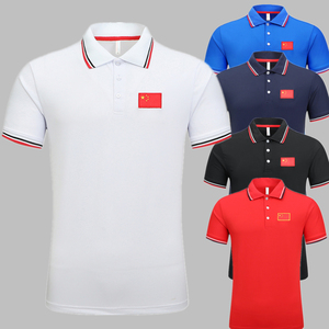 夏季中国队男女半袖乒乓球服短袖比赛运动上衣大码带国旗刺绣T恤