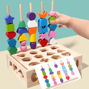 宝宝串珠盒早教具蒙氏益智力几何形状配对颜色认知专注力训练玩具