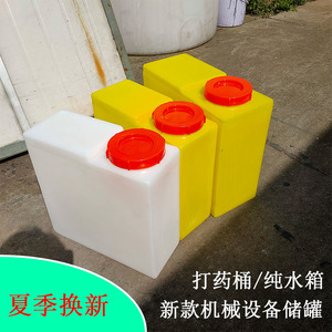 10L-100L方形食品级塑料功夫茶水桶家用储水箱房车车载加厚耐酸碱