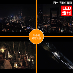 夜上海城市上海夜生活高楼灯光外滩陆家嘴东方明珠实拍视频素材