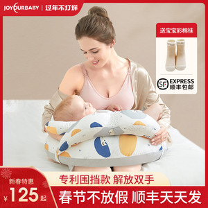 授乳枕 授乳枕品牌 价格 阿里巴巴 授乳枕 授乳枕品牌 价格 阿里巴巴