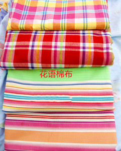 纯棉单人褥单布料，粉绿条彩格，简约舒适可贴身用，传统色织工艺