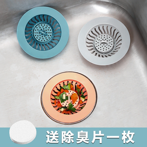 优思居水槽防堵塞过滤网水池驱虫防臭地漏下水道洗碗池防堵神器 阿里巴巴找货神器 优思居水槽防堵塞过滤网水池驱虫防臭地漏下水道洗碗池防堵神器 阿里巴巴找货神器