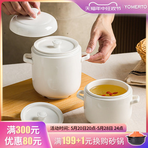 家用纯白色陶瓷双盖炖盅蒸锅内胆隔水炖专用燕窝盅煨汤瓦罐碗炖罐