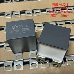 全新原装明路 MLC-S 2UF 1200V IGBT高频吸收保护无感薄膜电容