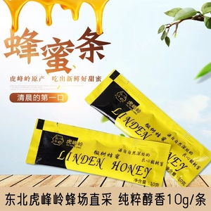 虎峰岭蜂蜜独立小包装条蜜纯正天然椴树蜜便携袋装土蜂蜜百花蜜条