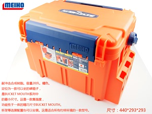包邮日本原产MEIHO明邦5000-7000路亚箱路亚盒钓箱船钓箱盒工具箱