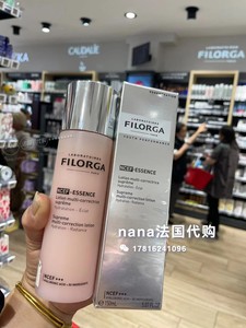 法国采购Filorga菲洛嘉NCTF保湿补水精华爽肤水粉水美容液150ML
