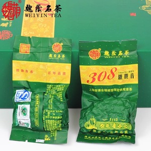 魏荫名茶 魏月德308号安溪铁观音肖正口味新秋茶清香型乌龙茶包邮