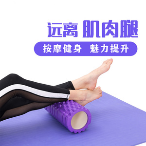 （捡漏8.8元）-迷你多功能肌肉放松按摩泡沫轴健身瑜伽柱筋膜滚腿