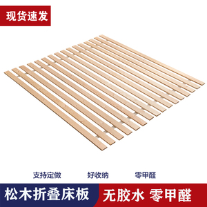 厂促松木硬床板18米铺板木板实木排骨架单人15双人加厚硬板床垫品
