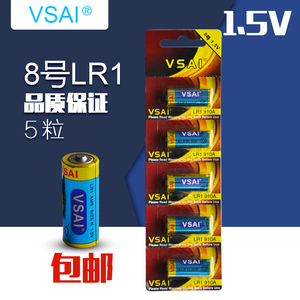 8号电池LR1车载转经轮德田AM5碱性15A车灯910八号LR1电子1.5V包邮