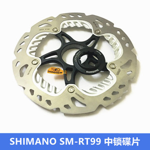Shimano禧玛诺SLX XT RT81 RT86 RT99 MT800中锁六钉碟片油刹车盘