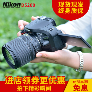 尼康D90 D7000 D7100 D7200D5600二手入门中端单反数码相机高清专