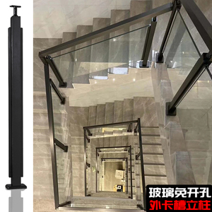 不锈钢玻璃楼梯扶手立柱 简约玻璃阳台护栏 阁楼围栏卡槽玻璃立柱