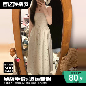 梨形身材吊带波点连衣裙子女夏2024新款风情万种微胖显瘦收腰长裙