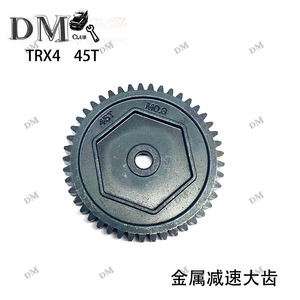 Traxxas 1/10 TRX4攀爬车升级件 0.8M模金属强化钢大齿轮