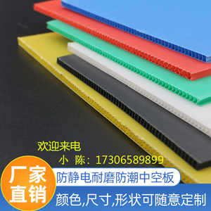 PP中空板塑料中空隔板板子钙塑板硬空心板材垫板背板万通板瓦楞板