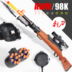 吃鸡装备98K带刺刀玩具枪AWM吸盘软弹枪模型可发射狙击抢男孩礼物