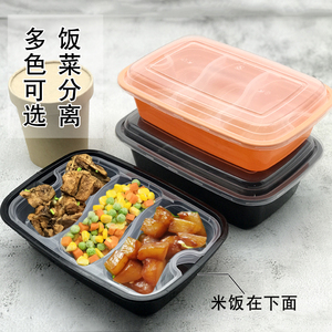 美式一次性塑料快餐盒双层饭盒三格内衬便当盒上下两层外卖打包盒