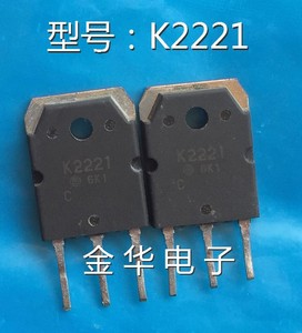 K2221 2SK2221  J352 2SJ352 进口原装拆机件 一对50元