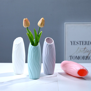 创意北欧插花花瓶客厅小清新家装饰品摆件简约几何塑料花瓶插干花