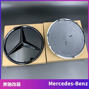 适用宾士20新款GLC200 300L改装260中网大标前车标中网标宾士Benz