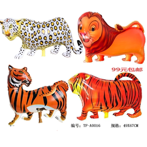 新款非洲 狮子辛巴 豹子老虎卡通儿童充气豹子玩具飘空气球批