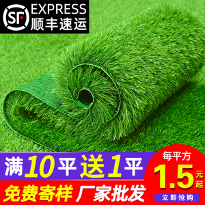 仿真草坪地毯人工假草皮户外铺垫人造塑料绿色地垫隔热围挡足球场