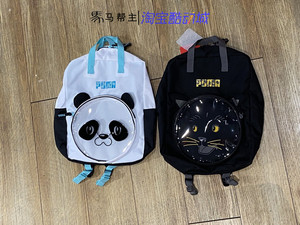 PUMA/彪马 双肩背包夏季新款男女儿童熊猫可爱卡通迷你书包077963