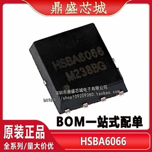 全新原装 HSBA6066 场效应管(MOSFET) N沟道 60V 78A 芯片可配单