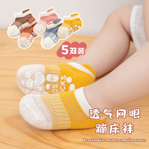 儿童袜子纯棉春秋夏季薄款船袜婴儿网眼袜男女宝宝地板袜学步防滑