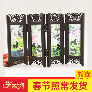 中华国宝熊猫小屏风摆件中国风特色工艺礼品出国送老外纪念品礼物