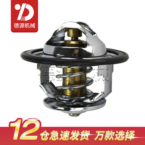 混凝搅拌罐车泵车汽配件三一广汽上海日野节温器恒温器S1632E9020