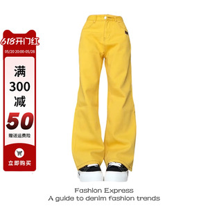多巴胺黄色直筒牛仔裤女夏季薄款美式高腰显瘦工装阔腿拖地长裤子