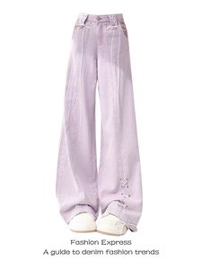 紫色高腰阔腿牛仔裤女2024年新款夏季薄款系带设计感宽松拖地裤子