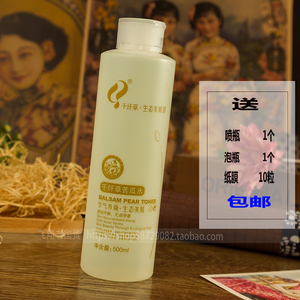 正品千纤草苦瓜水500ml 爽肤水保湿补水减少痘 收缩毛孔减少黑头