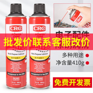 美国CRC05005多用途润滑剂防锈油路路通工业家用解锈松动螺丝喷剂