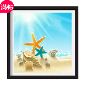 5D新款海星满钻钻石画点贴十字绣卡通儿童卧室海边沙滩风景砖石秀