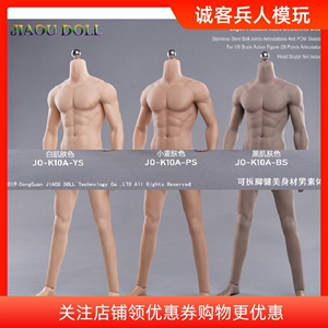 1：6兵人岚新款肌肉型健美男素体绘画人体可动模型男肌肉包胶素体