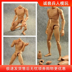 1/6 兵人素体  窄肩 男人偶 模型玩具 B001仿HT 2020新版 高可动