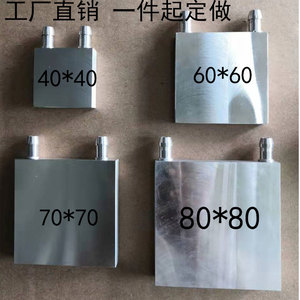 水冷头水冷散热器CPU3090显卡改装水冷半导体制冷片模块