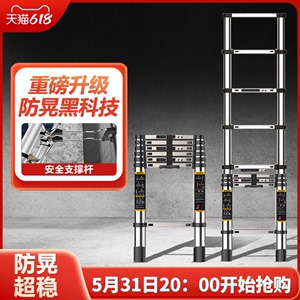 伸缩梯子升降工程梯铝合金便携家用多功能7米直梯带钩折叠不锈钢