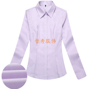 中行新款衬衫银行行服中行同款衬衣工作服粉紫色女式工装银行制服