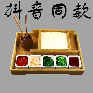 抖音同款创意竹木制豆腐盒豆腐模具异形个性餐具压豆腐花调料套装